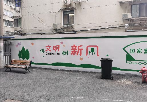 丽水社区墙绘