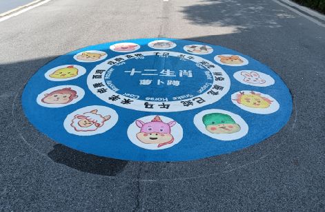 丽水地面游戏彩绘